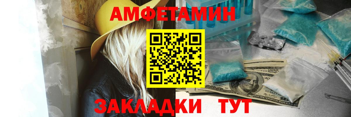 АМФ 98% Саранск