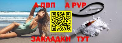 шишки Рузаевка