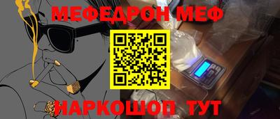 шишки Рузаевка