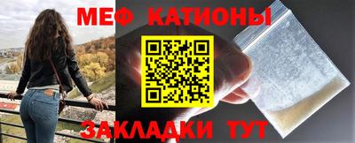гашик Рыбинск