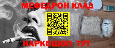 гашик Рыбинск