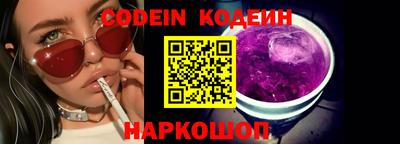 шишки Рузаевка