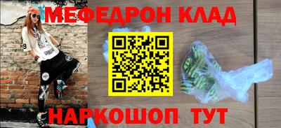 гашик Рыбинск