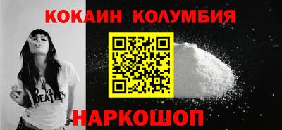 гашик Рыбинск