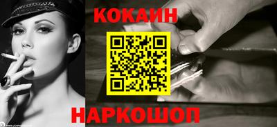 гашик Рыбинск