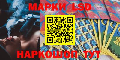 гашик Рыбинск