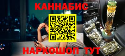 гашик Рыбинск