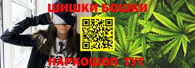 шишки Рузаевка
