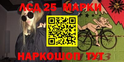 гашик Рыбинск