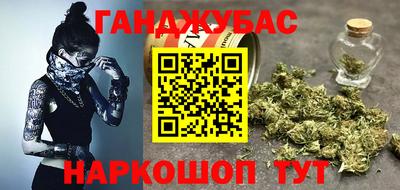 гашик Рыбинск