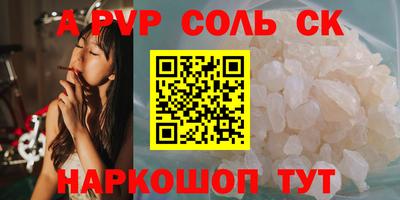 гашик Рыбинск