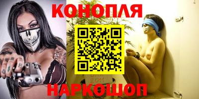 шишки Рузаевка