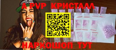 гашик Рыбинск