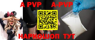 шишки Рузаевка