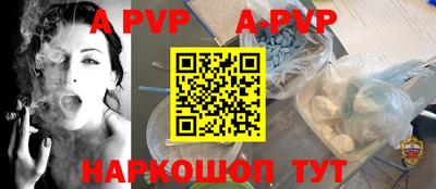 шишки Рузаевка