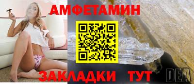 гашик Рыбинск