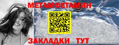 гашик Рыбинск