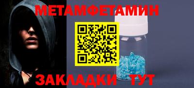 шишки Рузаевка