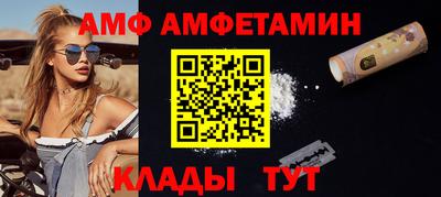гашик Рыбинск