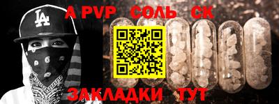 дурь Рязань