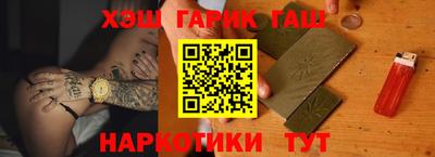 шишки Рузаевка