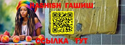 шишки Рузаевка