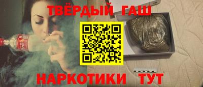 шишки Рузаевка