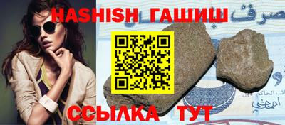 шишки Рузаевка
