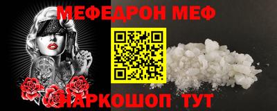 шишки Рузаевка