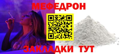 гашик Рыбинск