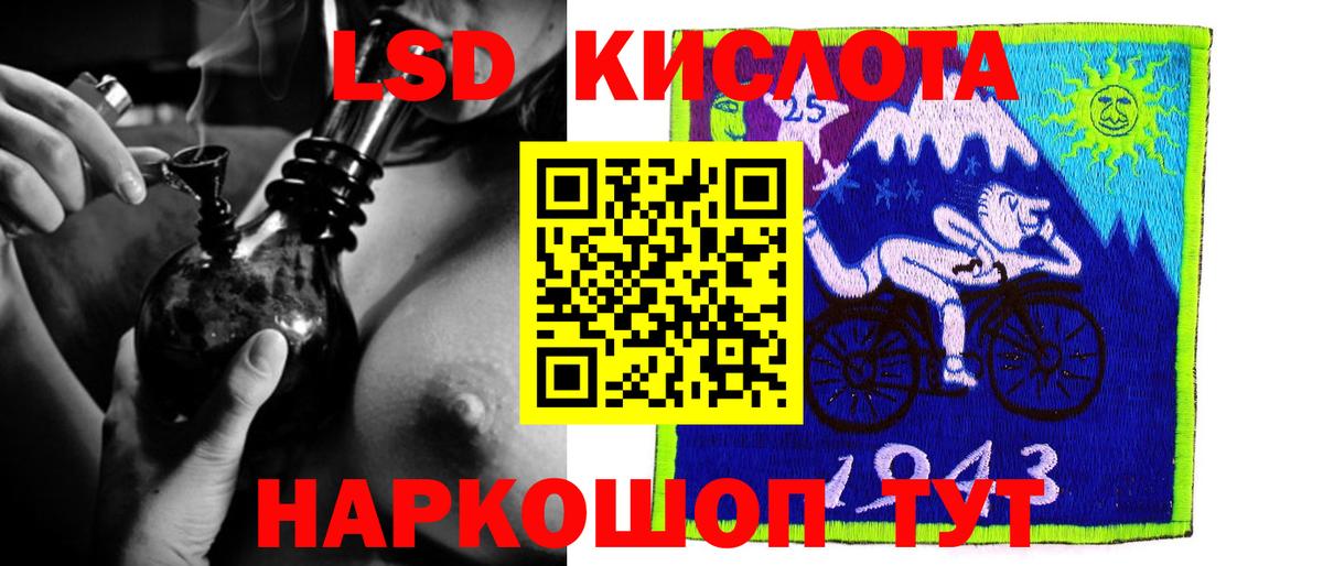 Саранск  мега как зайти  Вход с VPN  ЛСД экстази ecstasy 