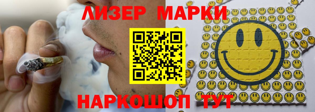 Лсд 25 экстази кислота Саранск