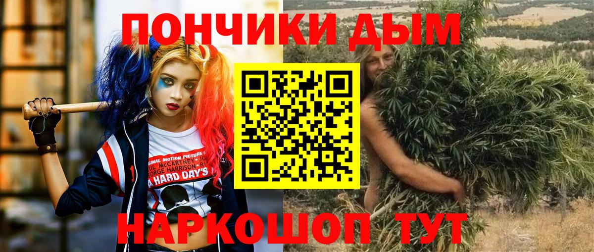 МАРИХУАНА THC 21% Саранск